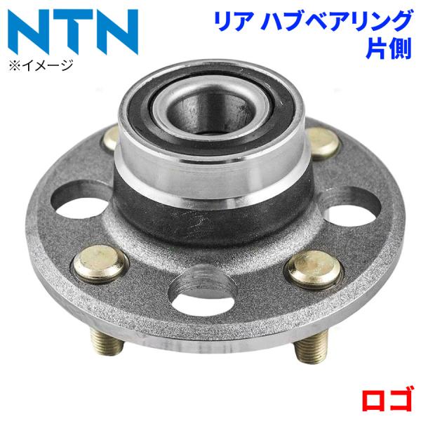 NTN ハブベアリング ロゴ ホンダ リア HB-H708 片側 1個 左右共通 HB-H708 M1M1 パーツキング