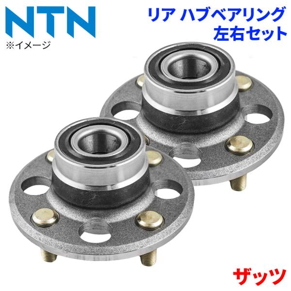 NTN ハブベアリング ザッツ ホンダ リア HB-H708 左右セット 2個 左右共通 M1M1 パーツキング
