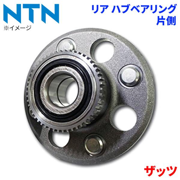 NTN ハブベアリング ザッツ ホンダ リア HB-H709 片側 1個 左右共通 HB-H709 M1M1 パーツキング