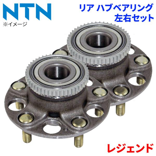 NTN ハブベアリング レジェンド ホンダ リア HB-H714 左右セット 2個 左右共通 M1M1 パーツキング