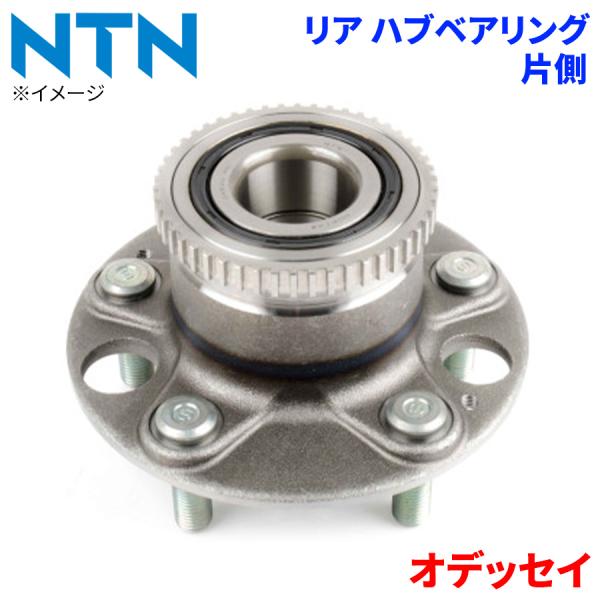 NTN ハブベアリング オデッセイ ホンダ リア HB-H715 片側 1個 左右共通 HB-H715 M1M1 パーツキング