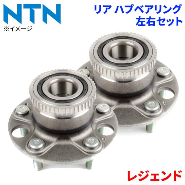 NTN ハブベアリング レジェンド ホンダ リア HB-H715 左右セット 2個 左右共通 M1M1 パーツキング