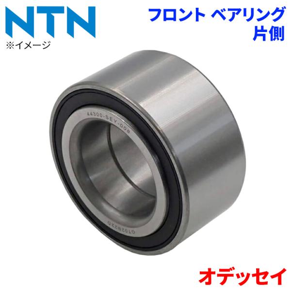 NTN ハブベアリング オデッセイ ホンダ フロント HB-H716 片側 1個 左右共通 HB-H716 M1M1 パーツキング