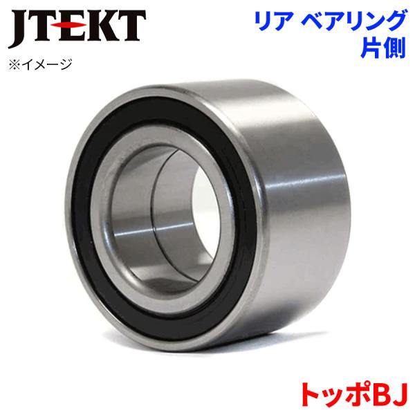 JTEKT ベアリング トッポBJ ミツビシ リア HB-M502 片側 1個 左右共通 HB-M502 M1M1 パーツキング