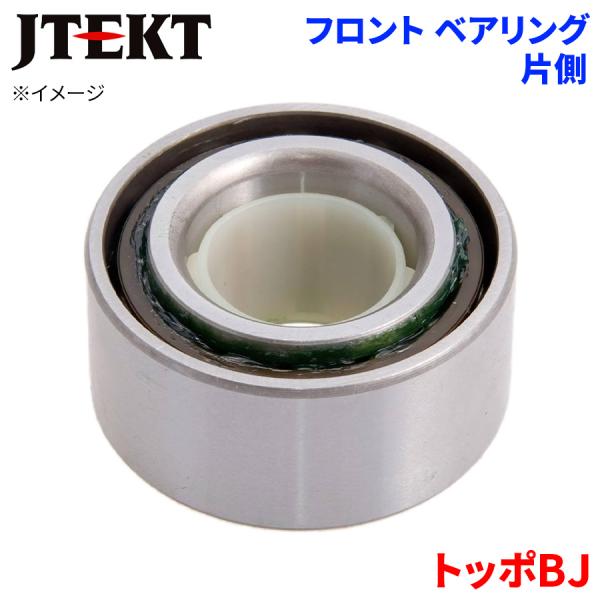 JTEKT ベアリング トッポBJ ミツビシ フロント HB-M503 片側 1個 左右共通 HB-M503 M1M1 パーツキング