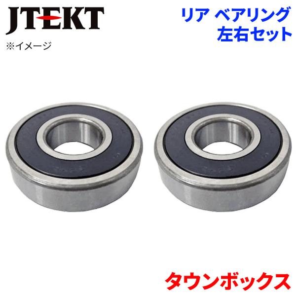 JTEKT ベアリング タウンボックス ミツビシ リア HB-M504 左右セット 2個 左右共通 M1M1 パーツキング