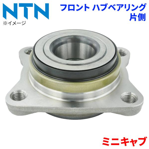 NTN ハブベアリング ミニキャブ ミツビシ フロント HB-M701 片側 1個 左右共通 HB-M701 M1M1 パーツキング
