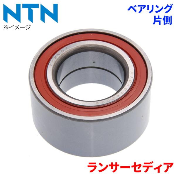 NTN ベアリング ランサーセディア ミツビシ HB-M702 片側 1個 左右共通 HB-M702 M1M1 パーツキング