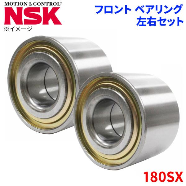 NSK ハブベアリング 180SX ニッサン フロント HB-N001 左右セット 2個 左右共通 M1M1 パーツキング