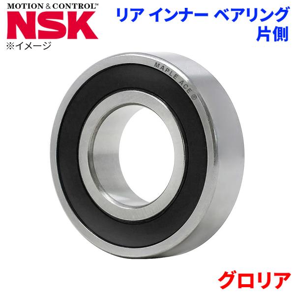 NSK ベアリング グロリア ニッサン リア インナー HB-N002 片側 1個 左右共通 HB-N002 M1M1 パーツキング