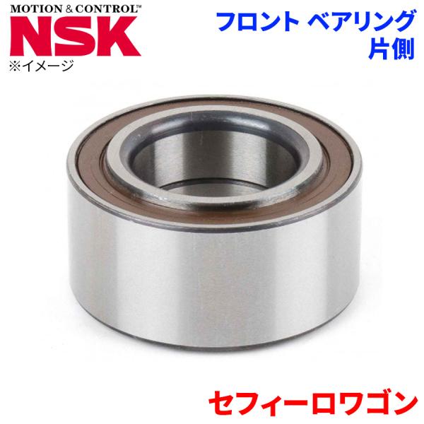 NSK ハブベアリング セフィーロワゴン ニッサン フロント HB-N003 片側 1個 左右共通 HB-N003 M1M1 パーツキング