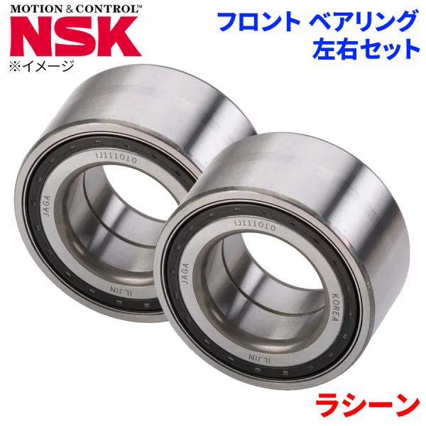 NSK ハブベアリング ラシーン ニッサン フロント HB-N006 左右セット 2個 左右共通 M1M1 パーツキング