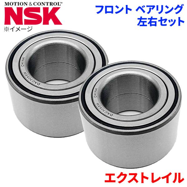 NSK ハブベアリング エクストレイル ニッサン フロント HB-N007 左右セット 2個 左右共通 M1M1 パーツキング