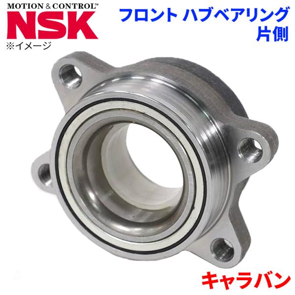 NSK ハブベアリング キャラバン ニッサン フロント HB-N010 片側 1個 左右共通 HB-N010 M1M1 パーツキング