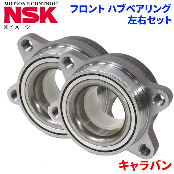 NSK ハブベアリング キャラバン ニッサン フロント HB-N010 左右セット 2個 左右共通 M1M1 パーツキング