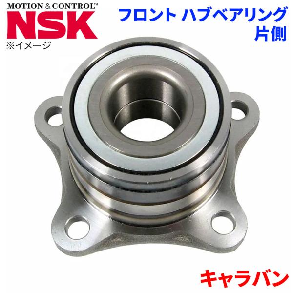 NSK ハブベアリング キャラバン ニッサン フロント HB-N018 片側 1個 左右共通 HB-N018 M1M1 パーツキング