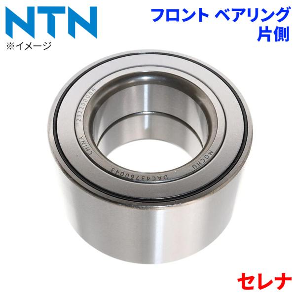 NTN ハブベアリング セレナ ニッサン フロント HB-N701 片側 1個 左右共通 HB-N701 M1M1 パーツキング