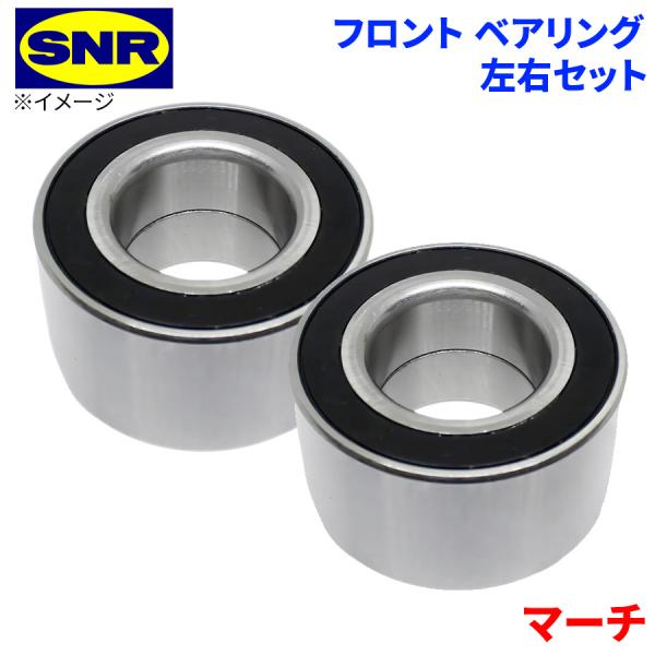 SNR ハブベアリング マーチ ニッサン フロント HB-N801 左右セット 2個 左右共通 M1M1 パーツキング