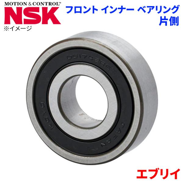 NSK ベアリング エブリイ スズキ フロント インナー HB-S003 片側 1個 左右共通 HB-S003 M1M1 パーツキング