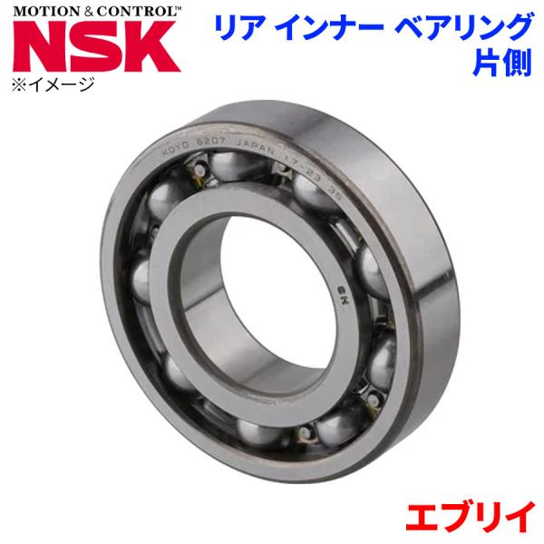 NSK ベアリング エブリイ スズキ リア インナー HB-S004 片側 1個 左右共通 HB-S004 M1M1 パーツキング
