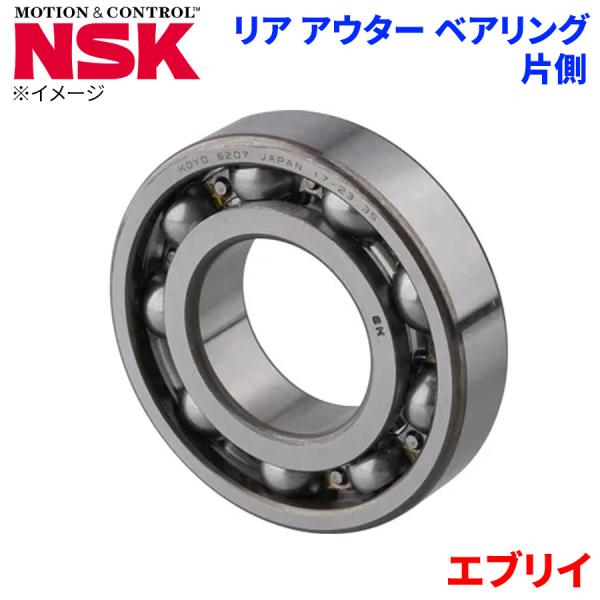 NSK ベアリング エブリイ スズキ リア アウター HB-S004 片側 1個 左右共通 HB-S004 M1M1 パーツキング