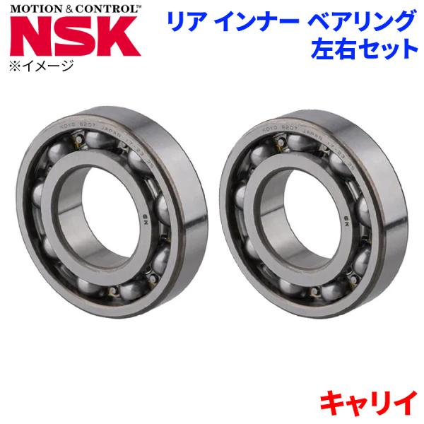 NSK ベアリング キャリイ スズキ リア インナー HB-S004 左右セット 2個 左右共通 M1M1 パーツキング