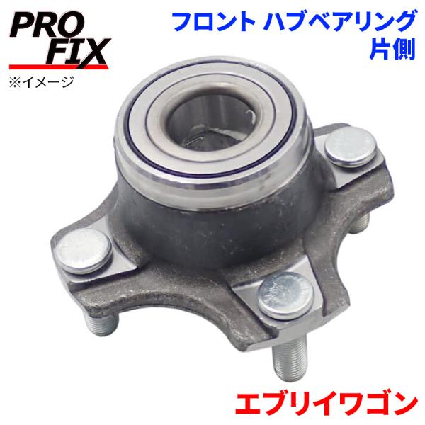 PROFIX ハブベアリング エブリイワゴン スズキ フロント HB-S007S 片側 1個 左右共通 HB-S007S M1M1 パーツキング