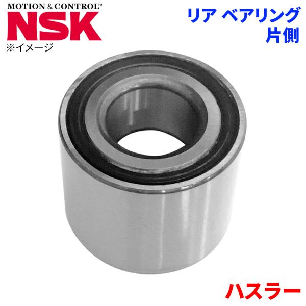 NSK ハブベアリング ハスラー スズキ リア HB-S010 片側 1個 左右共通 HB-S010 M1M1 パーツキング