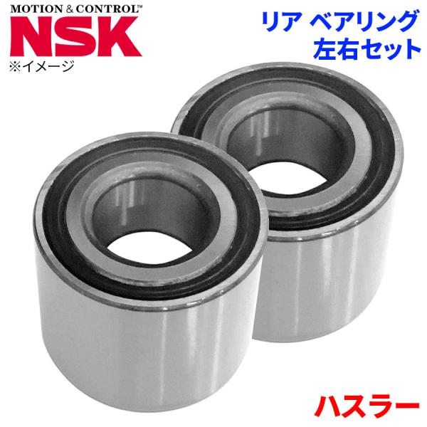 NSK ハブベアリング ハスラー スズキ リア HB-S010 左右セット 2個 左右共通 M1M1 パーツキング