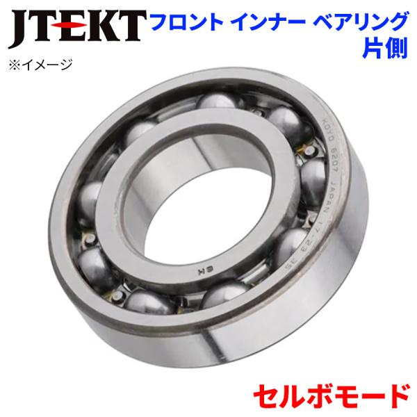 JTEKT ベアリング セルボモード スズキ フロント インナー HB-S503 片側 1個 左右共通 HB-S503 M1M1 パーツキング