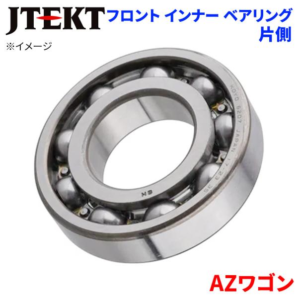 JTEKT ベアリング AZワゴン マツダ フロント インナー HB-S503 片側 1個 左右共通 HB-S503 M1M1 パーツキング