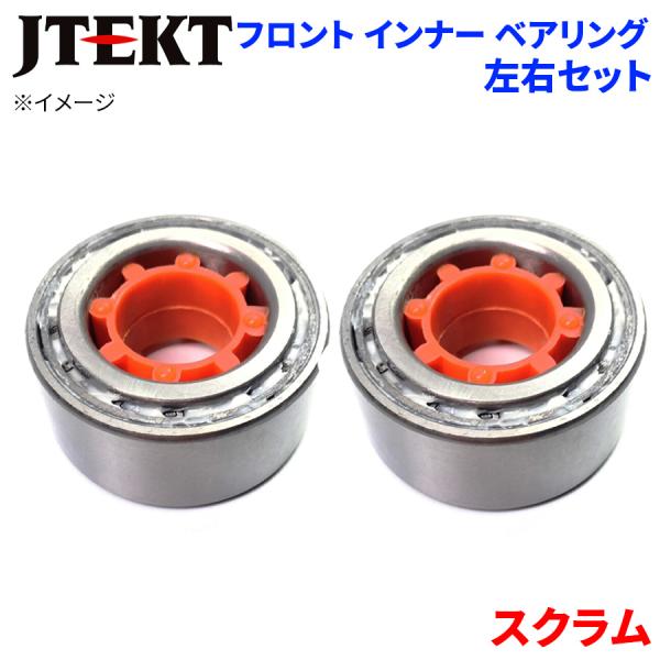 JTEKT ベアリング スクラム マツダ フロント インナー HB-S504 左右セット 2個 左右共通 M1M1 パーツキング