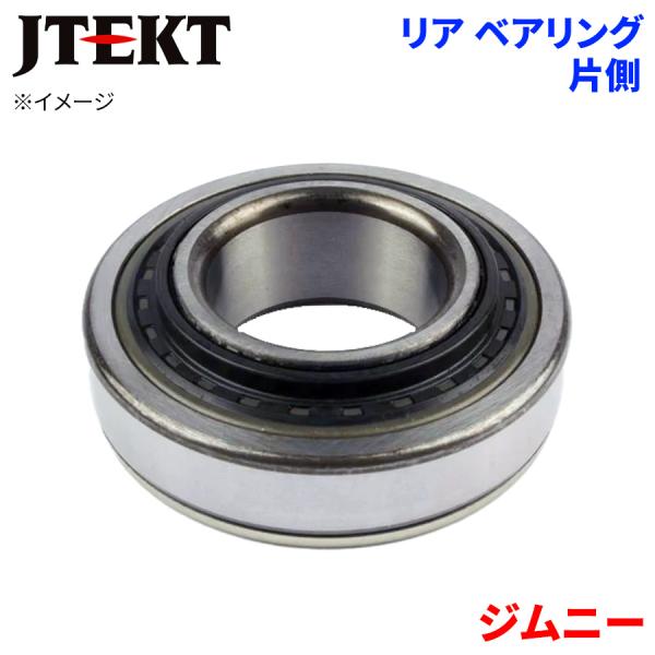 JTEKT ハブベアリング ジムニー スズキ リア HB-S505 片側 1個 左右共通 HB-S505 M1M1 パーツキング