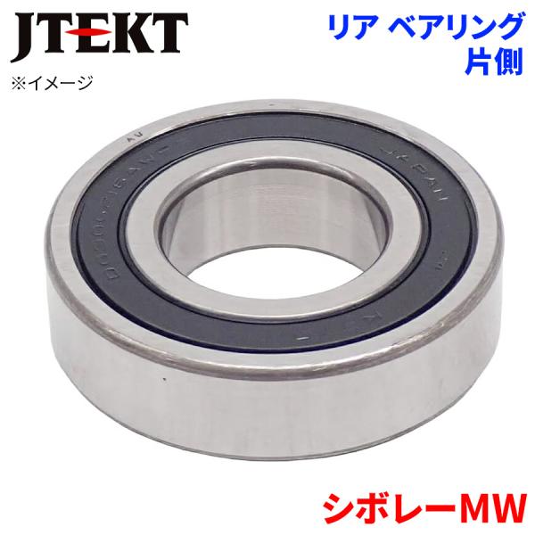 JTEKT ベアリング シボレーMW スズキ リア HB-S508 片側 1個 左右共通 HB-S508 M1M1 パーツキング