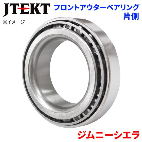 JTEKT ベアリング ジムニーシエラ スズキ フロント アウター HB-S510 片側 1個 左右共通 HB-S510 M1M1 パーツキング