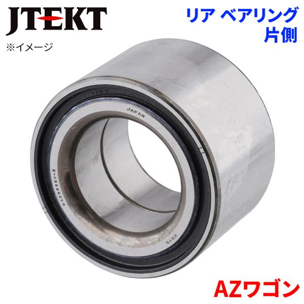 JTEKT ハブベアリング AZワゴン マツダ リア HB-S511 片側 1個 左右共通 HB-S511 M1M1 パーツキング