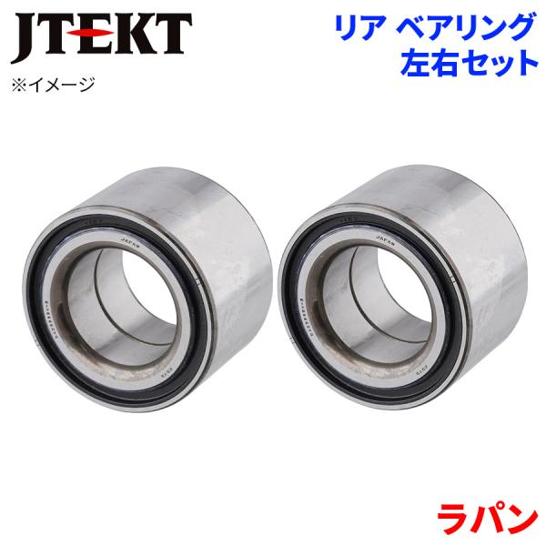 JTEKT ハブベアリング ラパン スズキ リア HB-S511 左右セット 2個 左右共通 M1M1 パーツキング