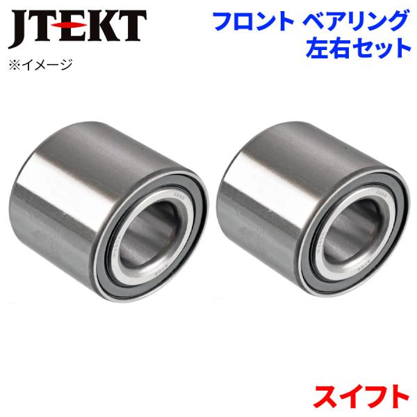 JTEKT ハブベアリング スイフト スズキ フロント HB-S512 左右セット 2個 左右共通 M1M1 パーツキング