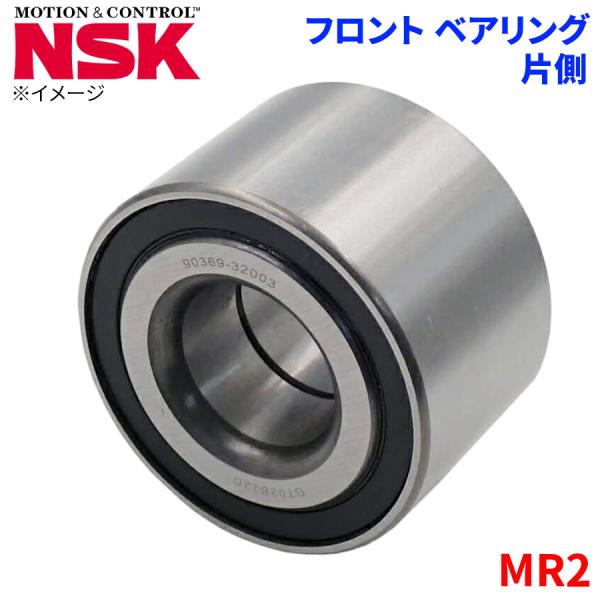 NSK ハブベアリング MR2 トヨタ フロント HB-T001 片側 1個 左右共通 HB-T001 M1M1 パーツキング