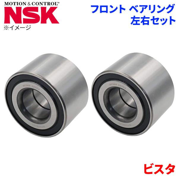 NSK ハブベアリング ビスタ トヨタ フロント HB-T001 左右セット 2個 左右共通 M1M1 パーツキング