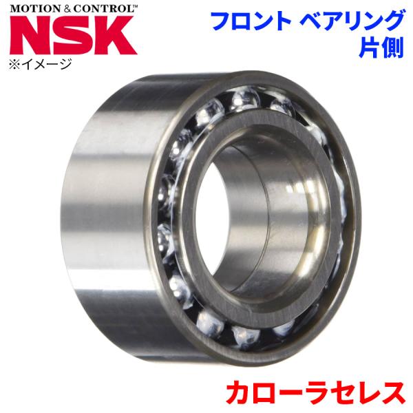 NSK ハブベアリング カローラセレス トヨタ フロント HB-T003 片側 1個 左右共通 HB-T003 M1M1 パーツキング