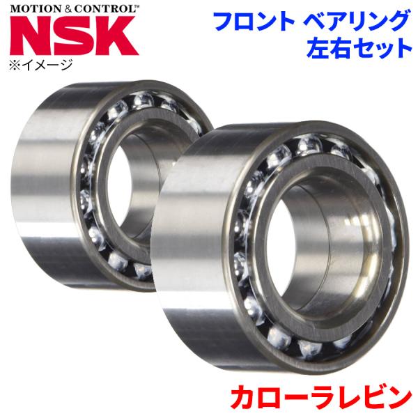 NSK ハブベアリング カローラレビン トヨタ フロント HB-T003 左右セット 2個 左右共通 M1M1 パーツキング