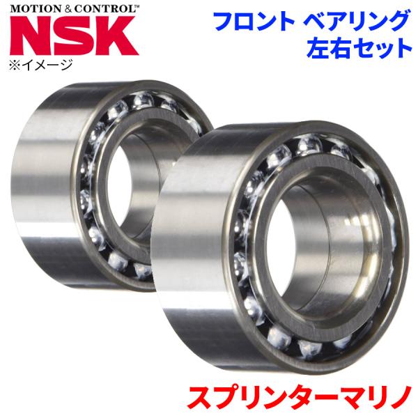 NSK ハブベアリング スプリンターマリノ トヨタ フロント HB-T003 左右セット 2個 左右共通 M1M1 パーツキング