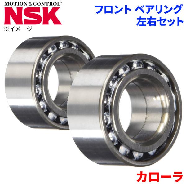 NSK ハブベアリング カローラ トヨタ フロント HB-T003 左右セット 2個 左右共通 M1M1 パーツキング