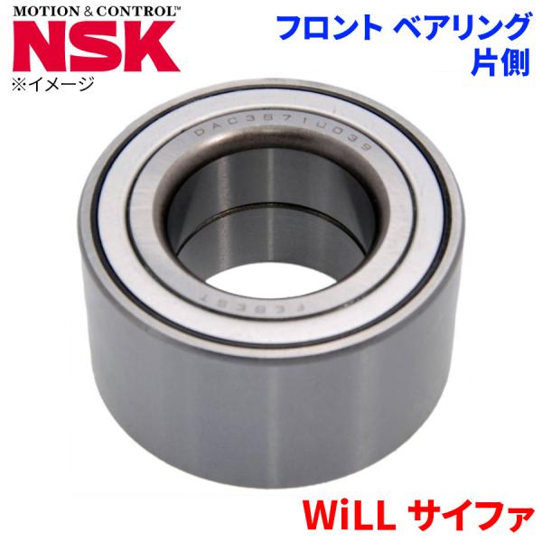 NSK ハブベアリング WiLL サイファ トヨタ フロント HB-T005 片側 1個 左右共通 HB-T005 M1M1 パーツキング