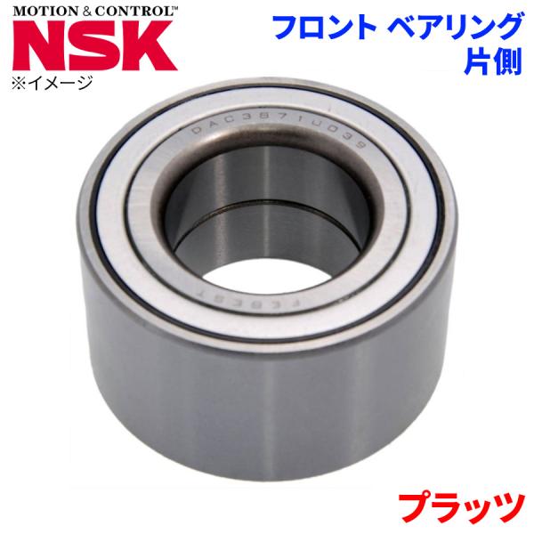NSK ハブベアリング プラッツ トヨタ フロント HB-T005 片側 1個 左右共通 HB-T005 M1M1 パーツキング