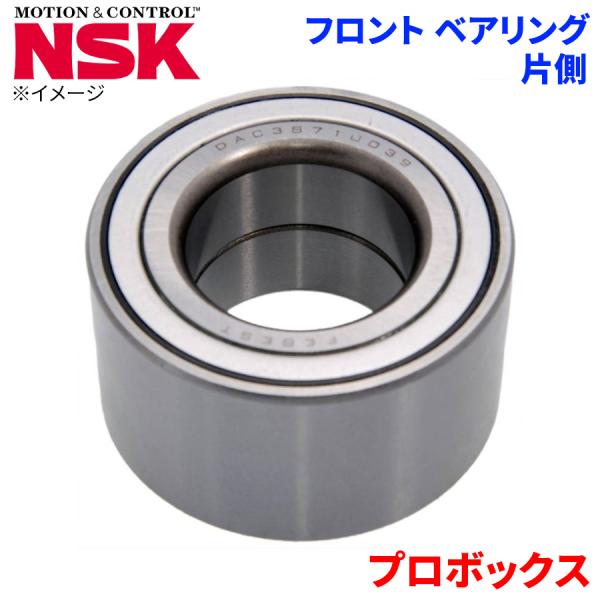 NSK ハブベアリング プロボックス トヨタ フロント HB-T005 片側 1個 左右共通 HB-T005 M1M1 パーツキング