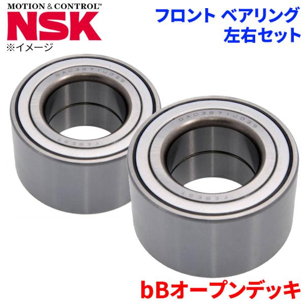 NSK ハブベアリング bBオープンデッキ トヨタ フロント HB-T005 左右セット 2個 左右共通 M1M1 パーツキング