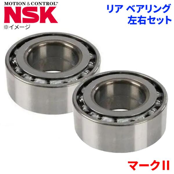 NSK ハブベアリング マークII トヨタ リア HB-T006 左右セット 2個 左右共通 M1M1 パーツキング