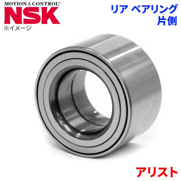 NSK ハブベアリング アリスト トヨタ リア HB-T007 片側 1個 左右共通 HB-T007 M1M1 パーツキング
